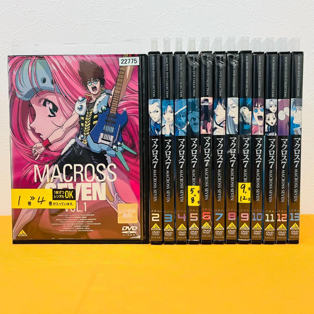 『マクロス７／マクロスプラス』13巻+4巻 計17巻セット レンタル使用済DVD