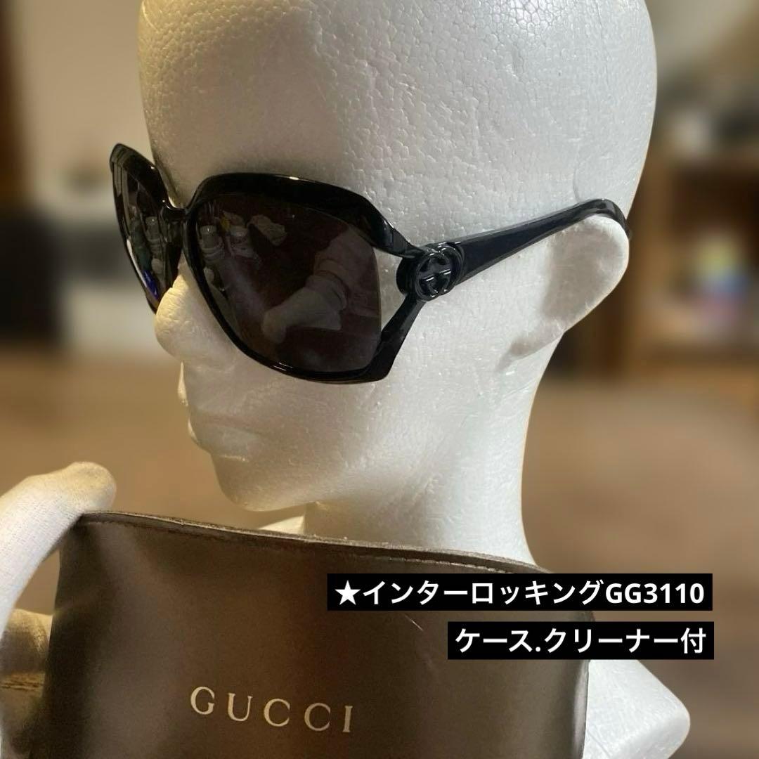 GUCCI サングラス★インターロッキングGG3110 黒ブラック、美品