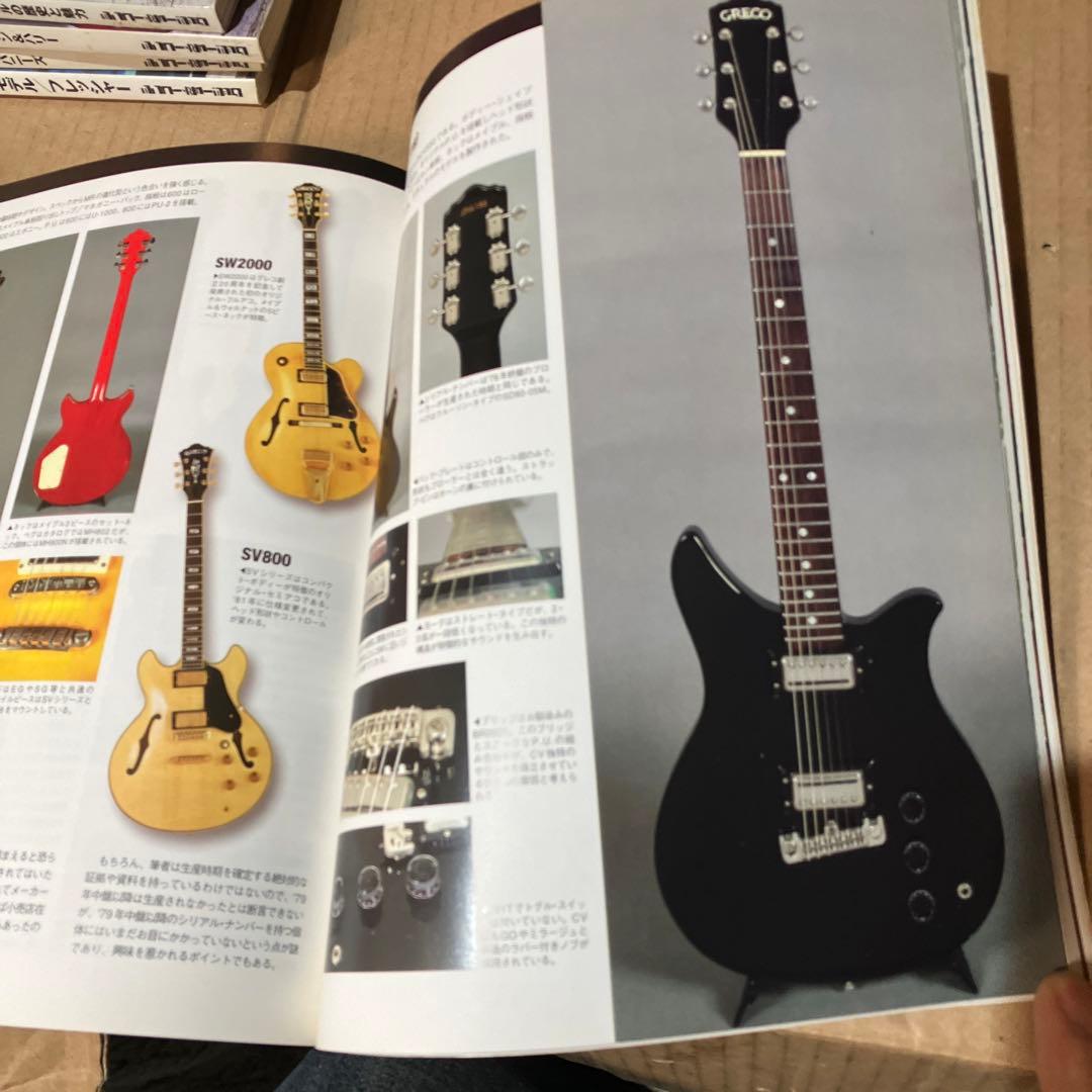 JAPANVINTAGE Vol.3 イバニーズの贅