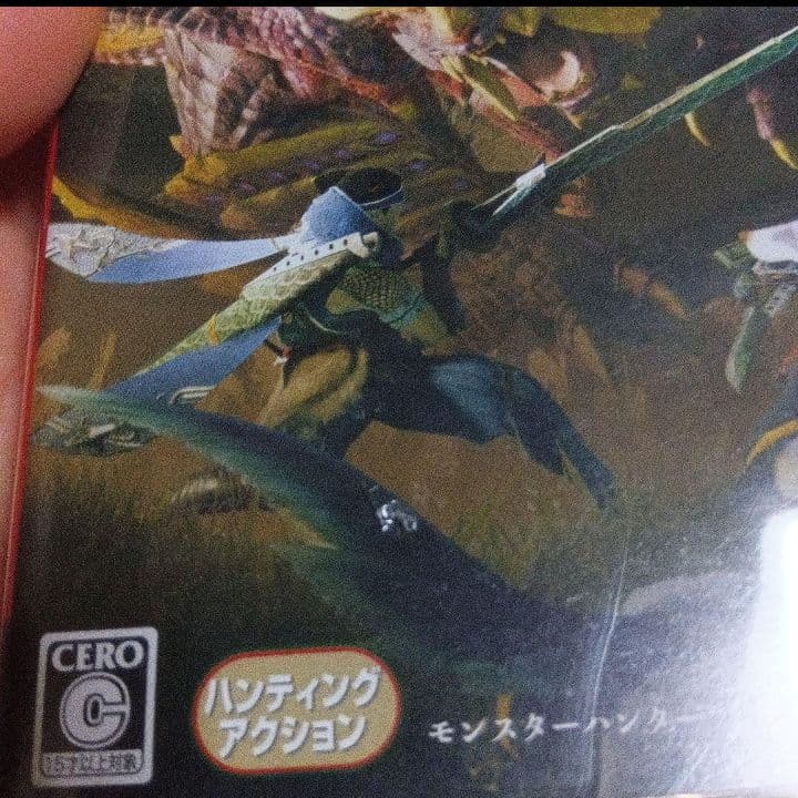 ☆モンスターハンターライズ & ☆スプラトゥーン3、2☆どうぶつの森 セット