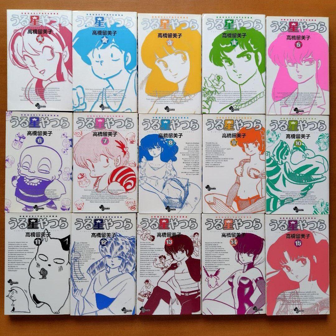 【全巻初版】うる星やつら 全巻 セット 新装版 缶バッジ