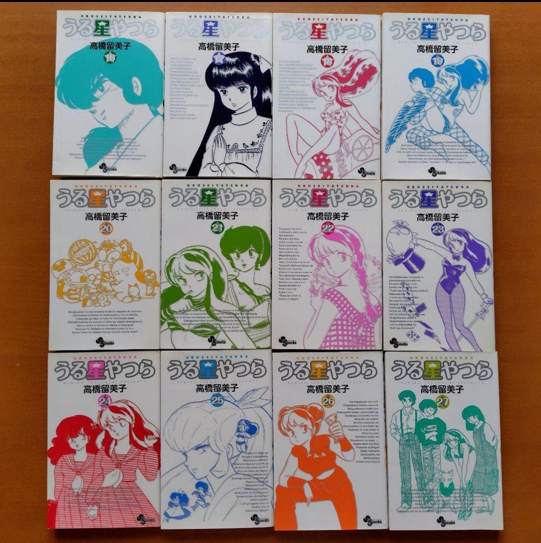 【全巻初版】うる星やつら 全巻 セット 新装版 缶バッジ