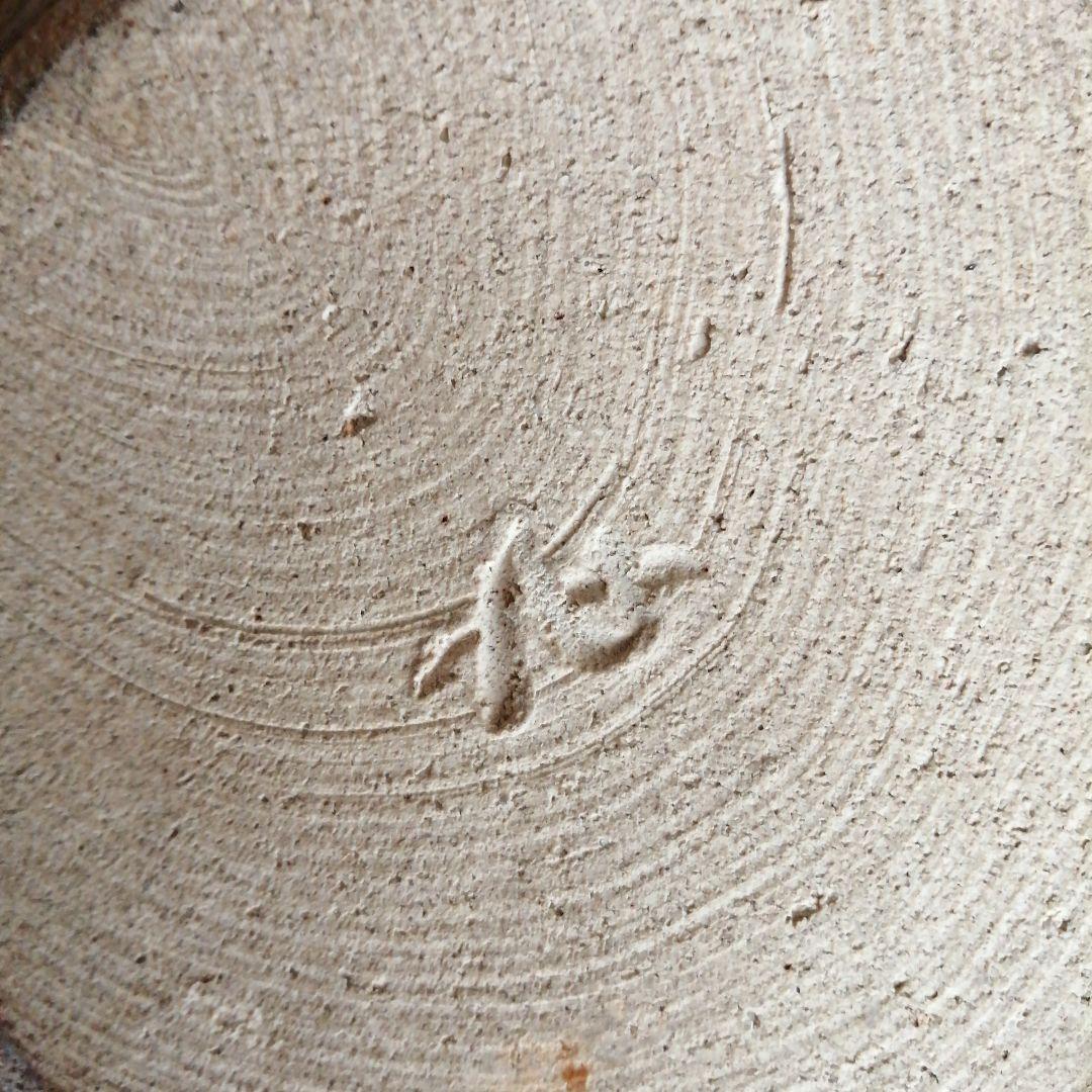 瀬戸焼　織部手付菓子鉢　19.5cm　昭和中期～今物