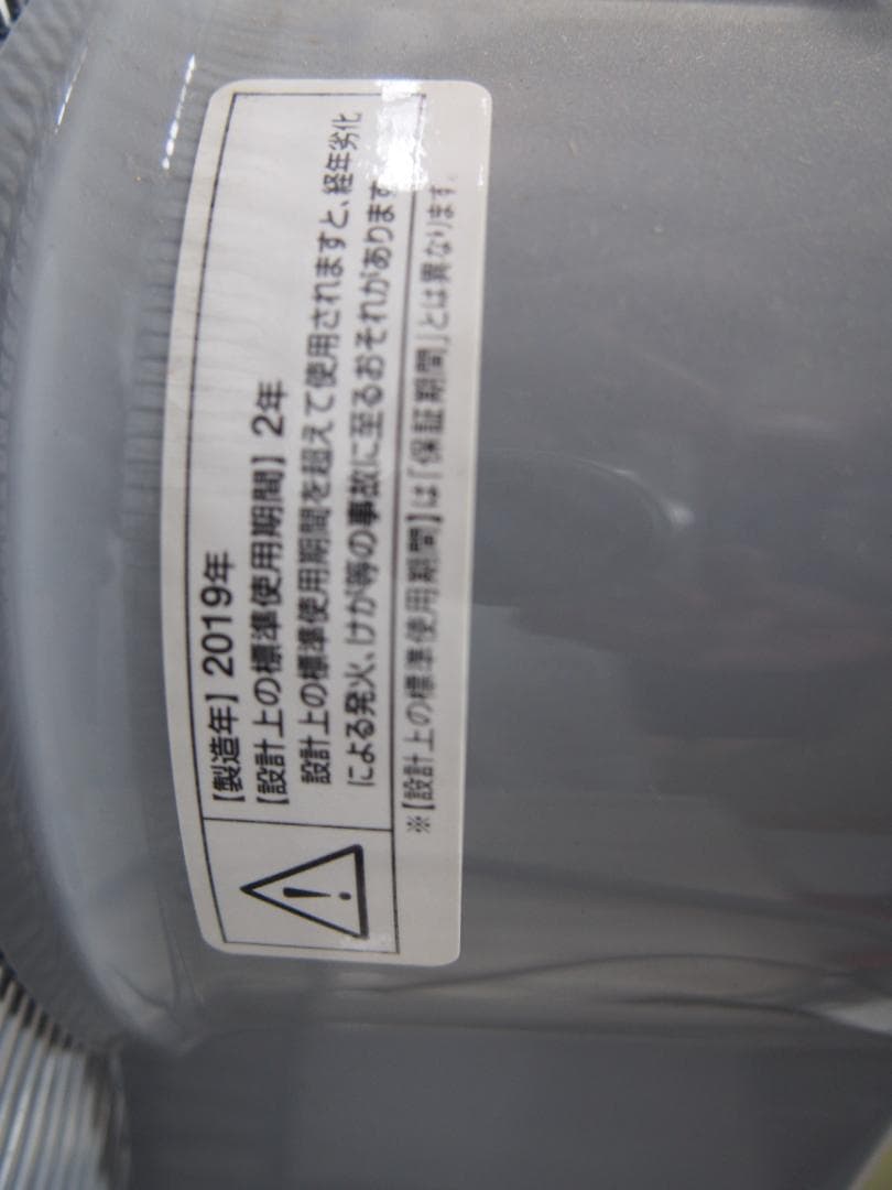 45㎝アルミ羽根 フロア工場扇/株式会社RETZ/大型/業務用扇風機