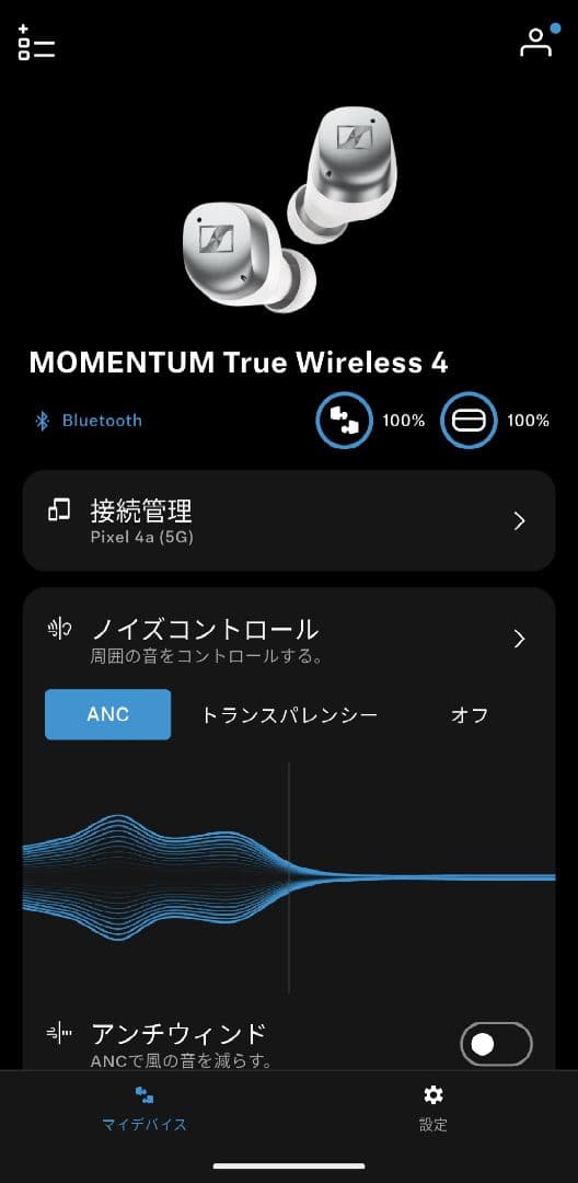 Sennheiser　MOMENTUM True Wireless 4