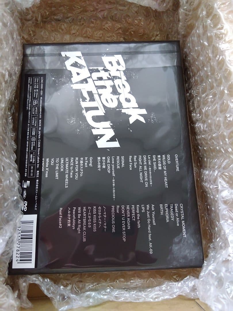 Break the KAT-TUN DVD　「新品、未開封」