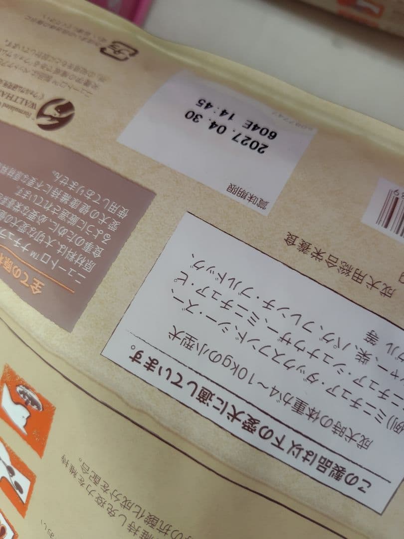 源さま　まとめ売り　Nutro 小型犬用 減量用 ドライフード チキン&玄米