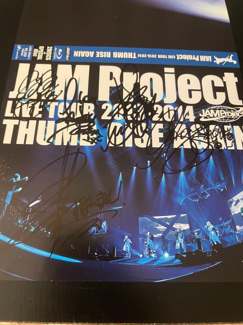 JAM Project/JAM Project LIVE TOUR 2013-…