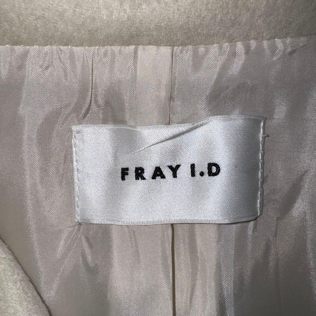 FRAY I.D アイボリー ダブルブレスト ロングコート