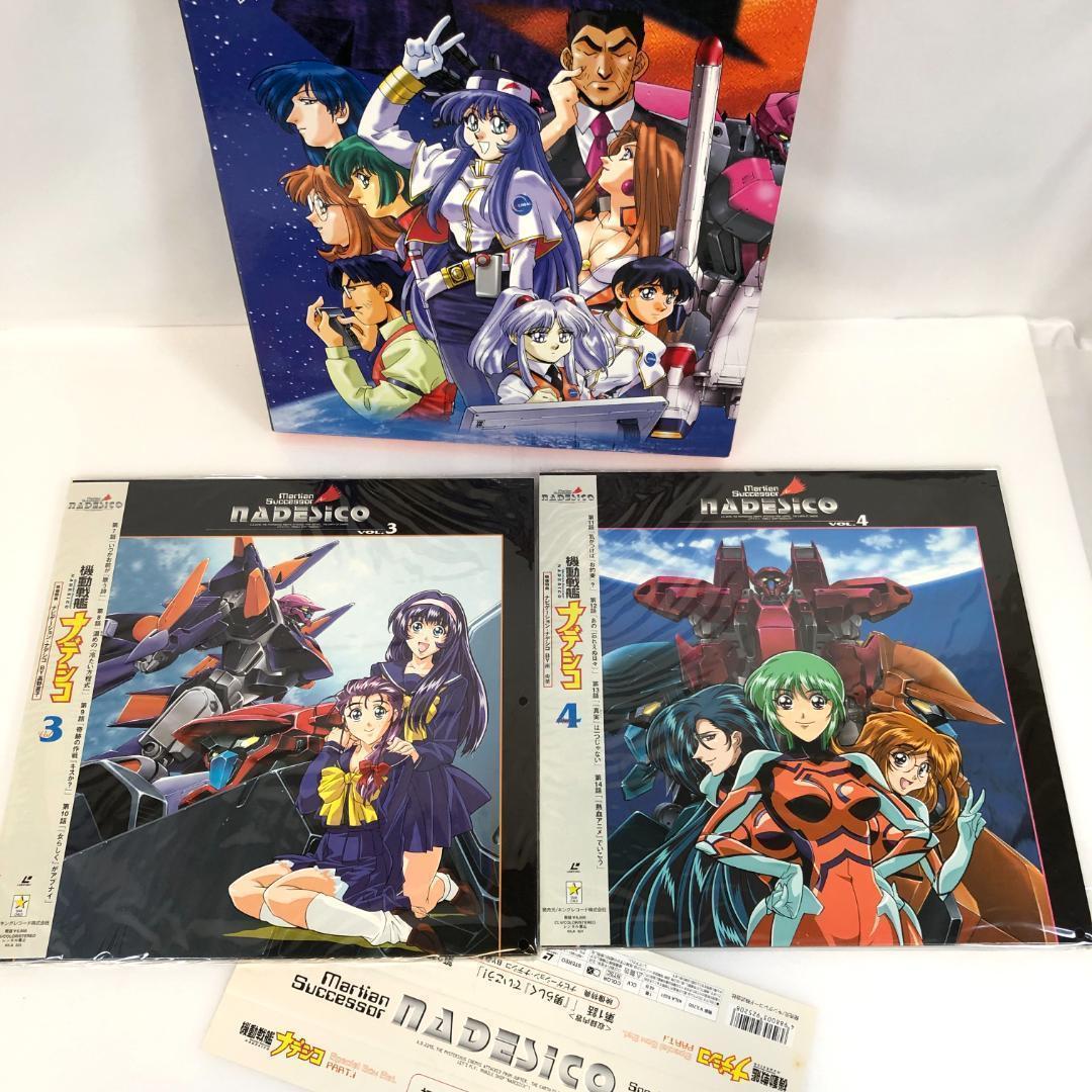 LD, 機動戦艦　ナデシコ　LD-BOX 初回限定版レーザーディスク
