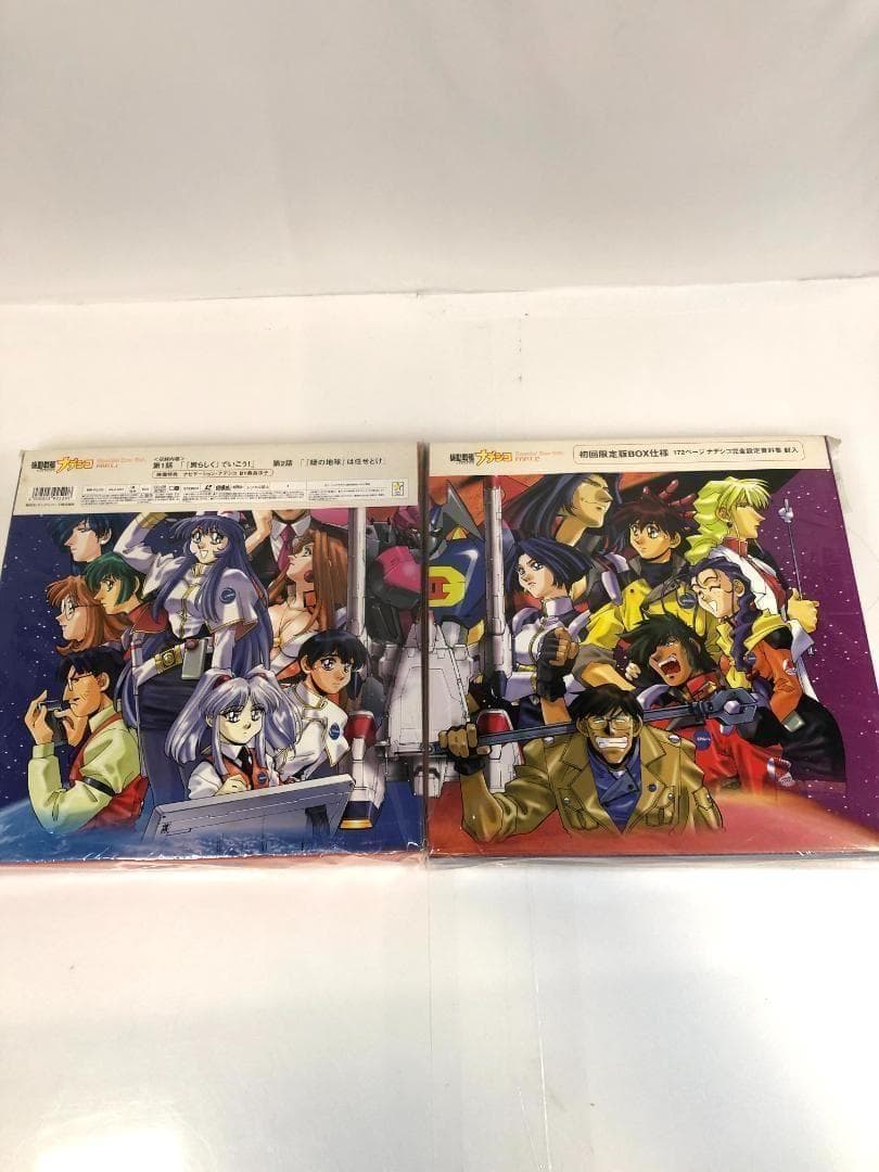 LD, 機動戦艦　ナデシコ　LD-BOX 初回限定版レーザーディスク