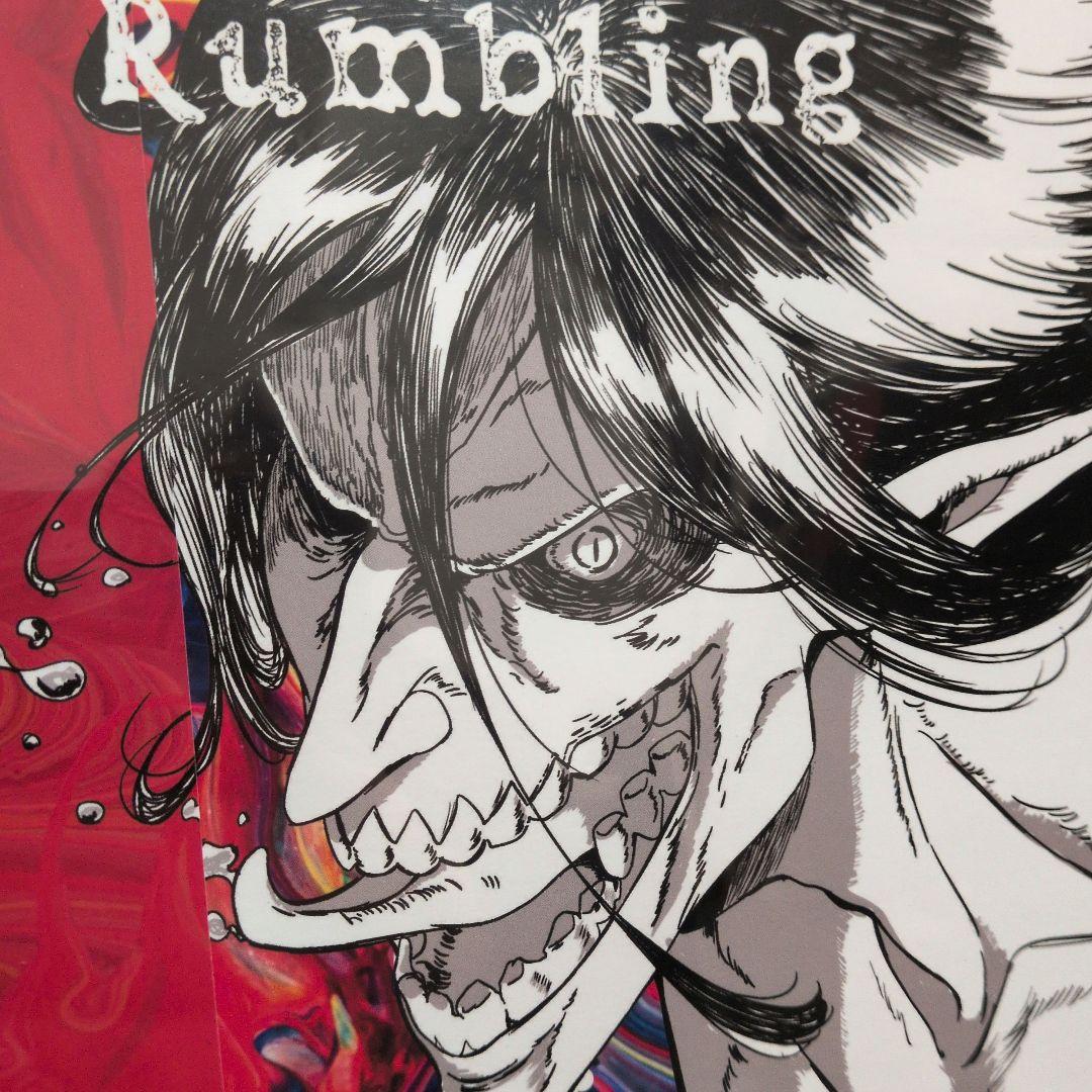SiM The Rumbling 限定アナログ盤 新品未開封 進撃の巨人