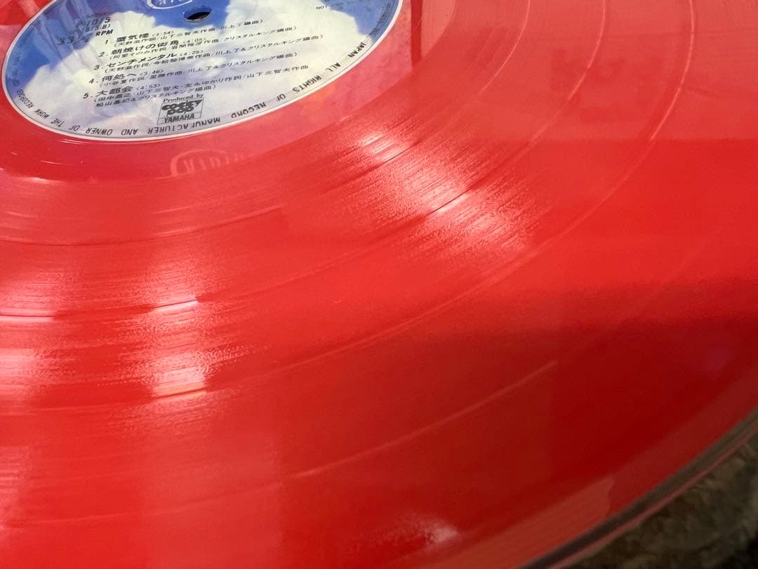 非売品 赤盤 クリスタルキング 海南風 P-1015 コカコーラ LP 邦楽