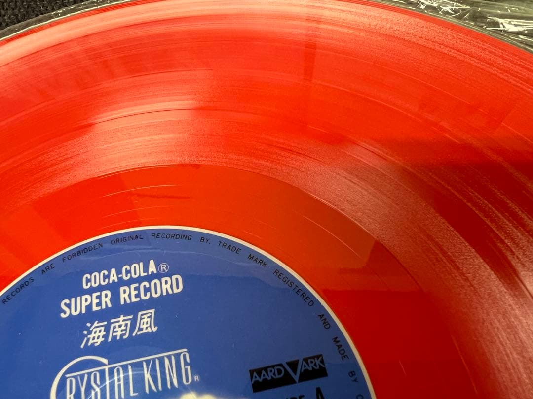 非売品 赤盤 クリスタルキング 海南風 P-1015 コカコーラ LP 邦楽