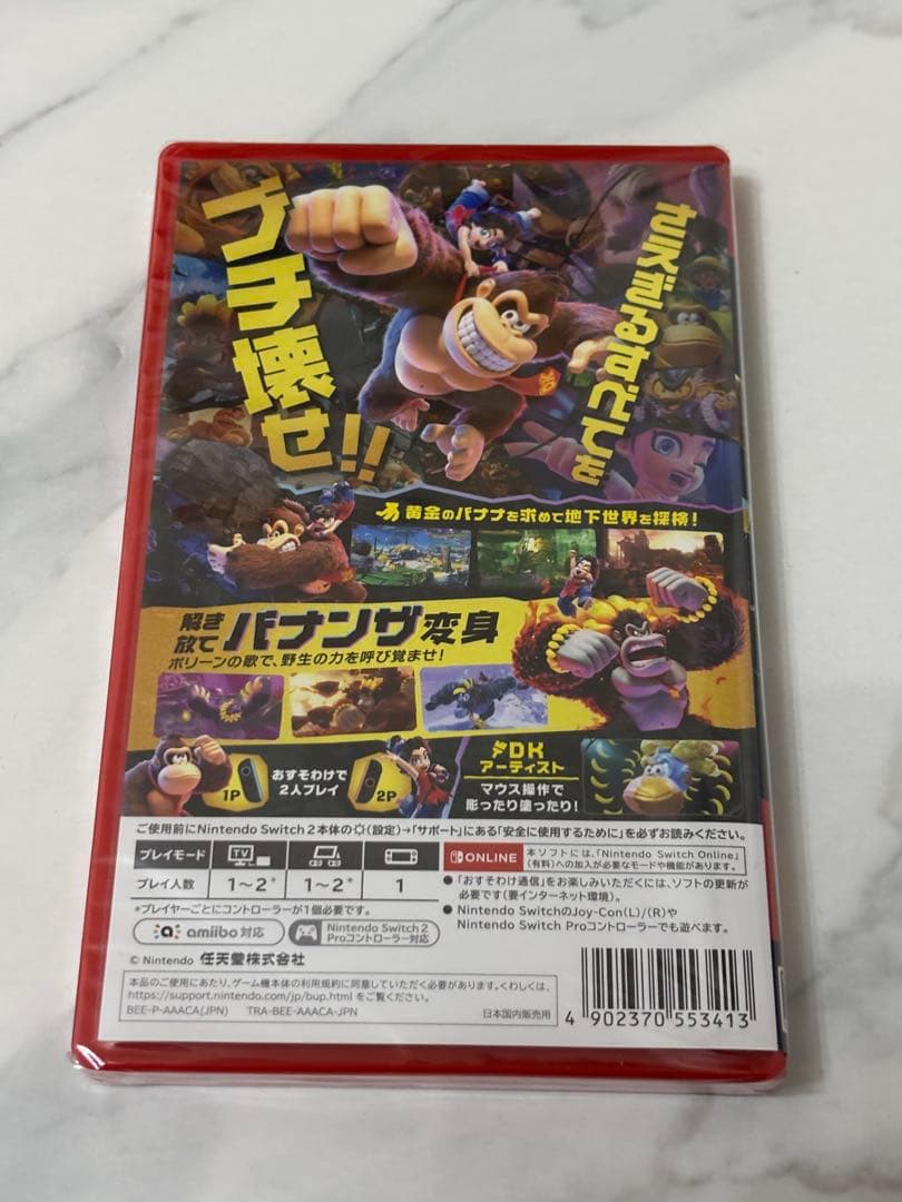 【新品未開封】ドンキーコング　バナンザ　Switch2 ソフト
