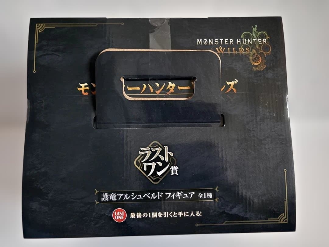 一番くじ⭐️モンスターハンターワイルズ A賞・ラストワン賞フィギュアセットおまけ付