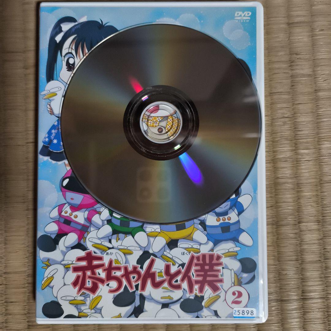 赤ちゃんと僕 DVD 全6巻セット