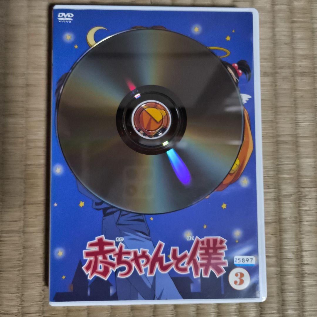赤ちゃんと僕 DVD 全6巻セット