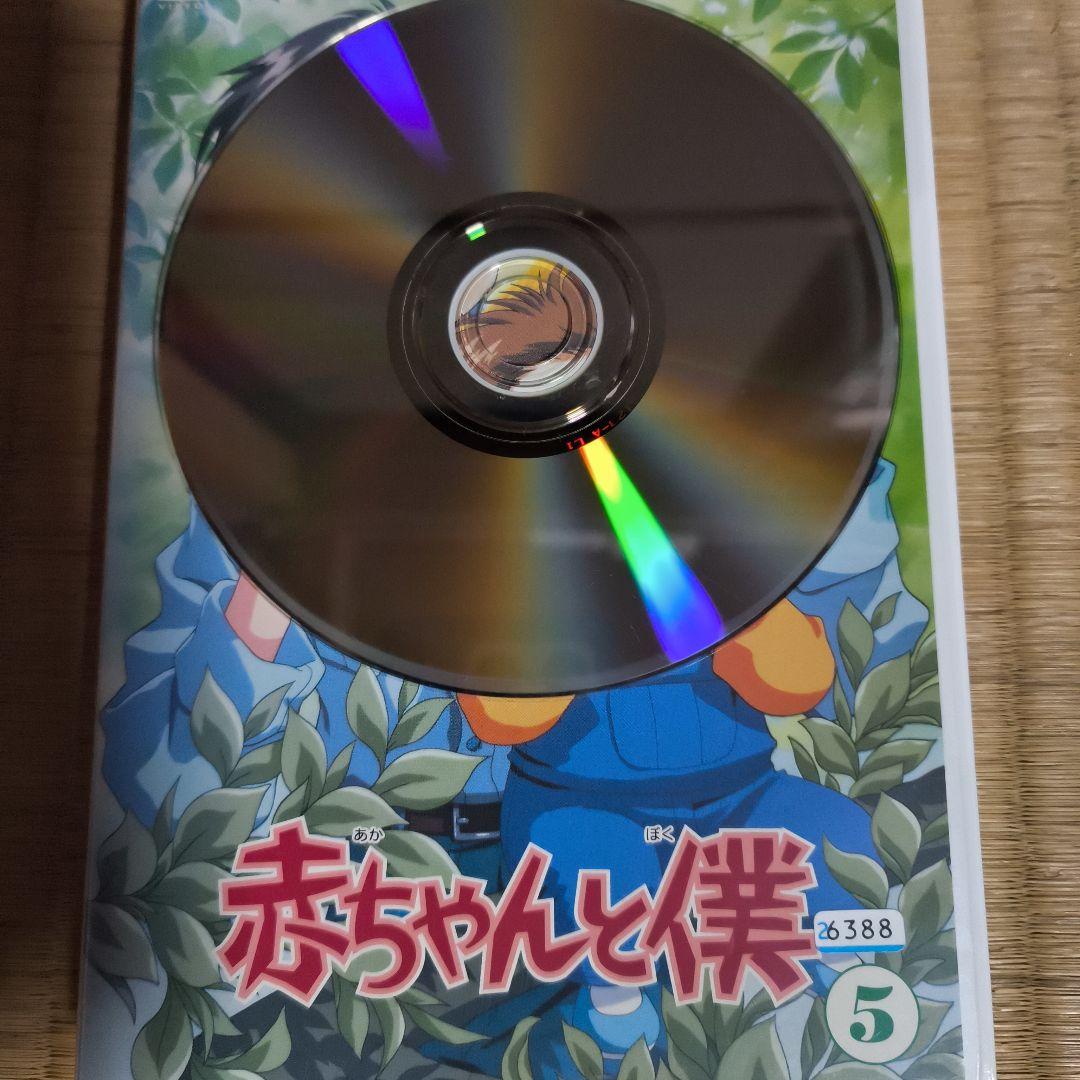 赤ちゃんと僕 DVD 全6巻セット