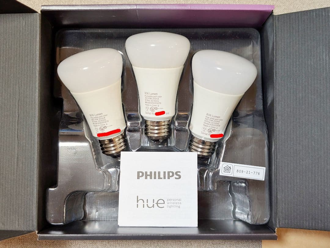 Philips Hue Color 806lm 3個セット