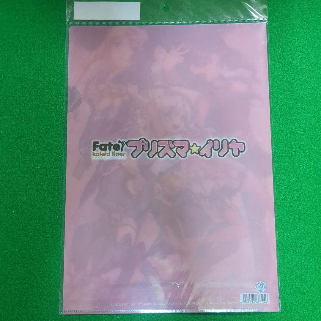 新品　Fate/kaleid linerプリズマ☆イリヤ　クリアファイル