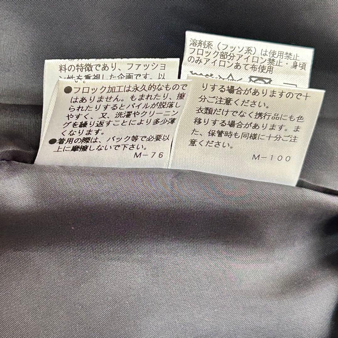 エムズグレイシー　ワンピース　40