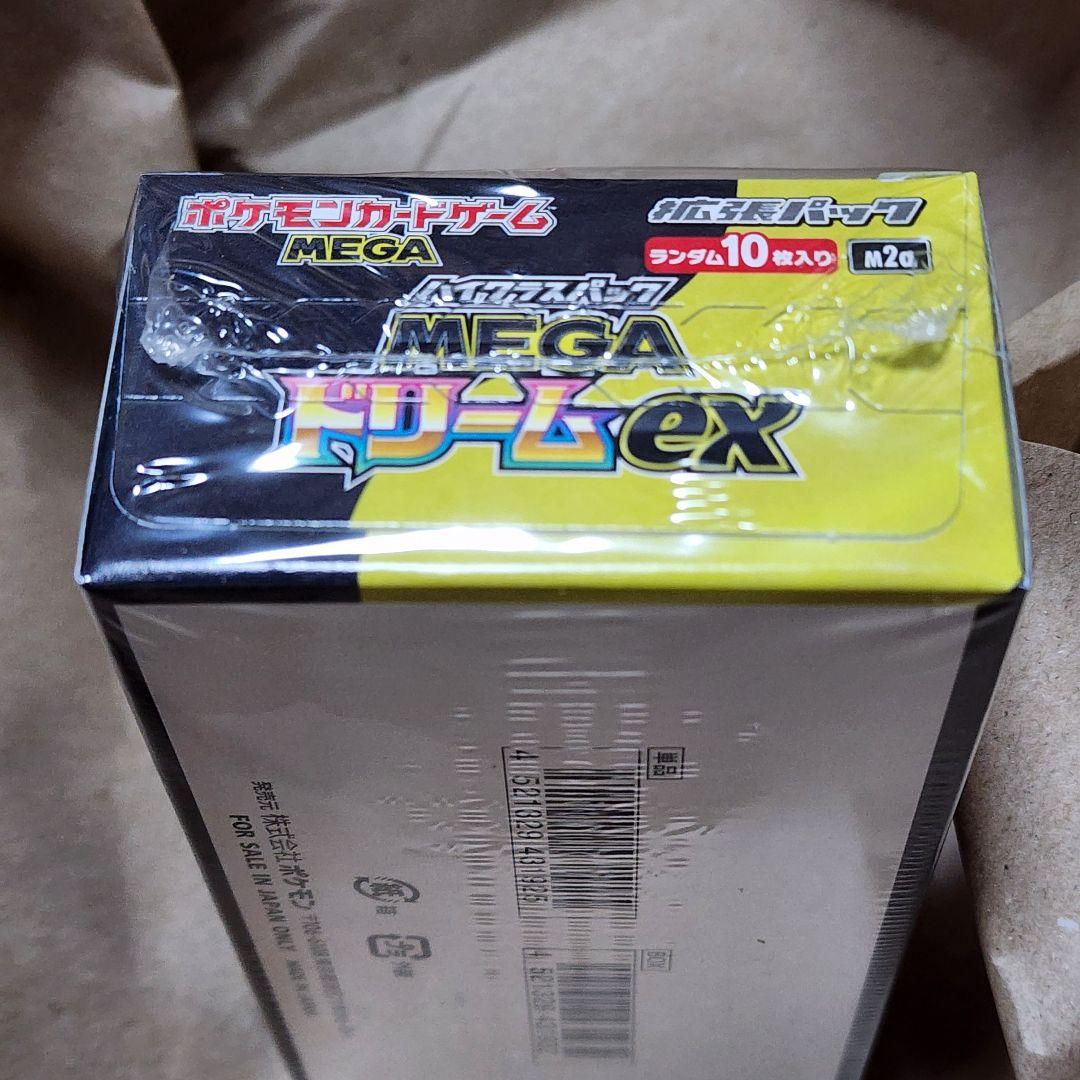 【未開封シュリンク付】ポケモンカード MEGAドリームex 1BOX