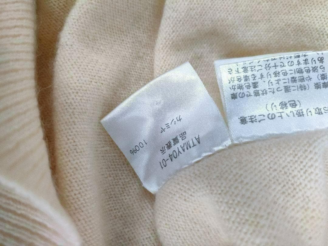 フォクシー　ベージュ　カシミヤ　カーディガン