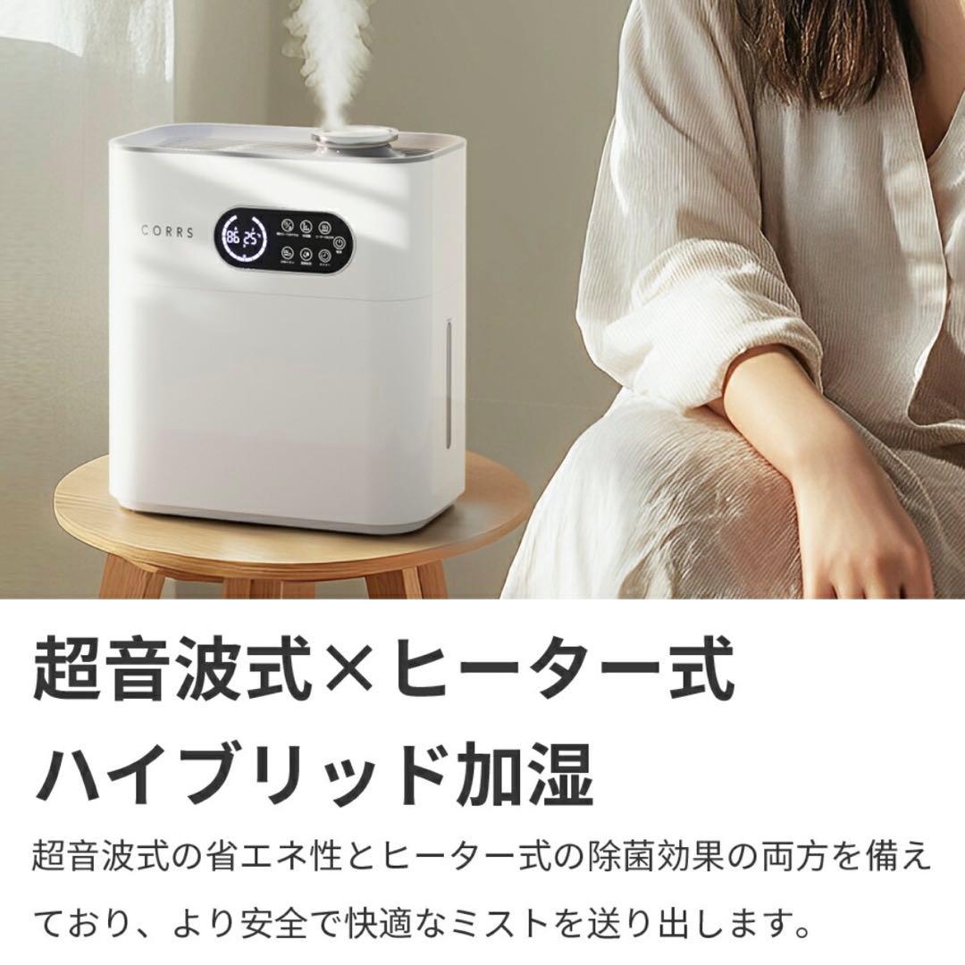 加湿器 大容量 6.5L 上から給水 ハイブリッド加湿器 卓上 UV除菌機能付
