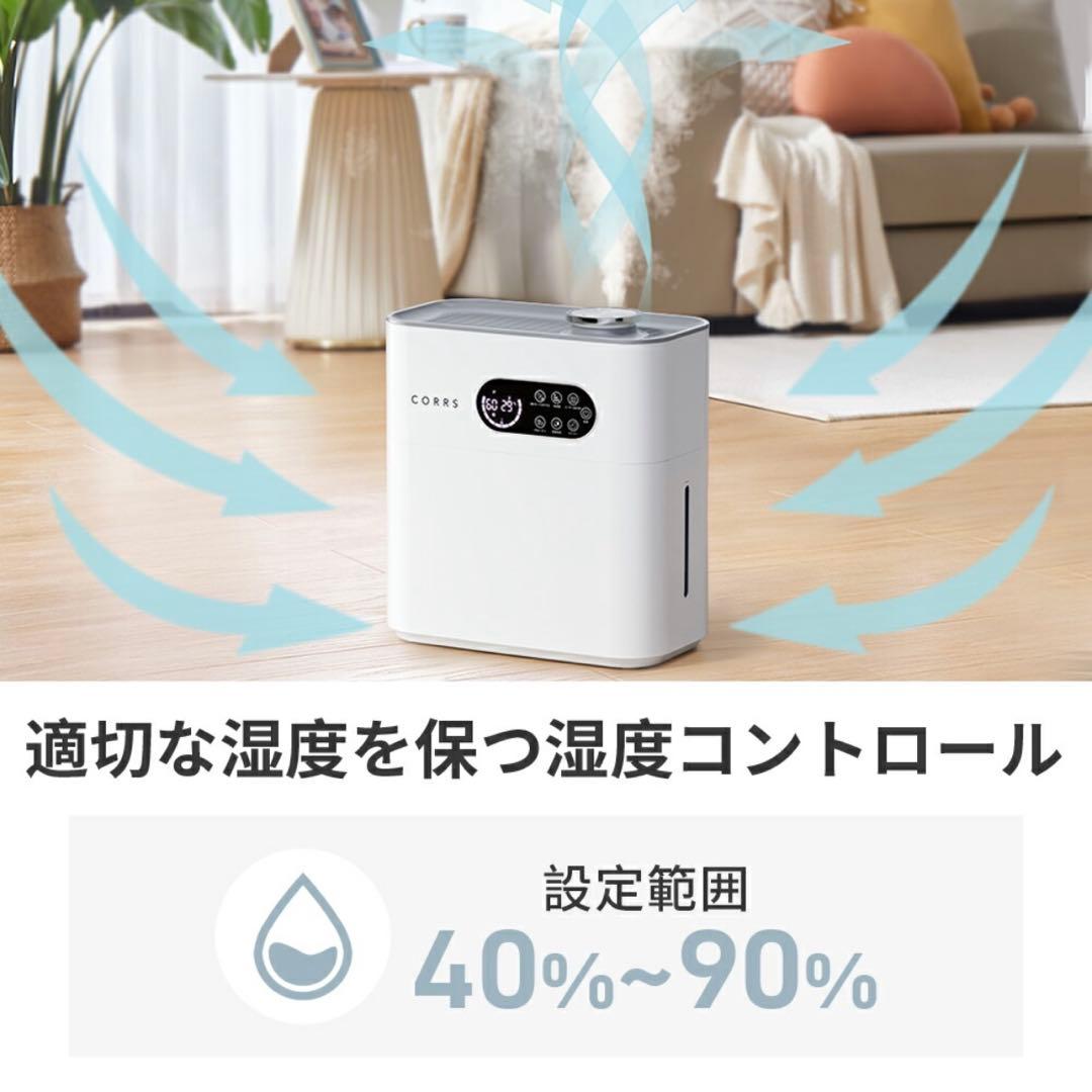 加湿器 大容量 6.5L 上から給水 ハイブリッド加湿器 卓上 UV除菌機能付