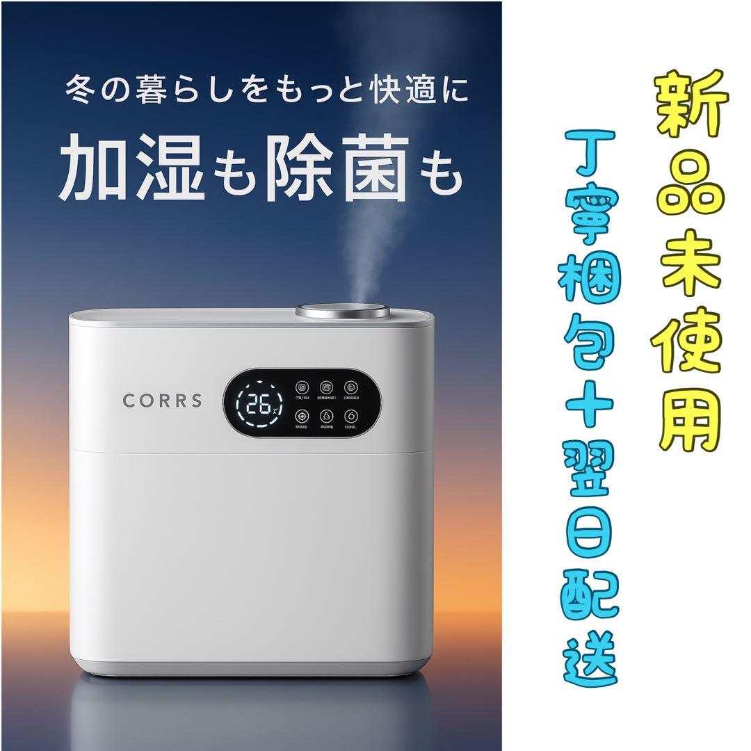 加湿器 大容量 6.5L 上から給水 ハイブリッド加湿器 卓上 UV除菌機能付