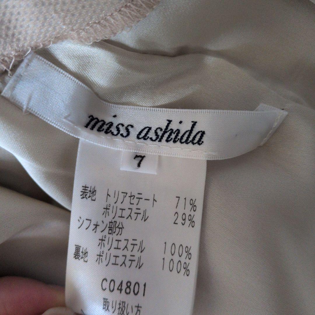 2/28までmiss ashida ワンピース