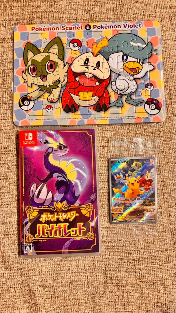 じょう　ポケモンソフト×セット