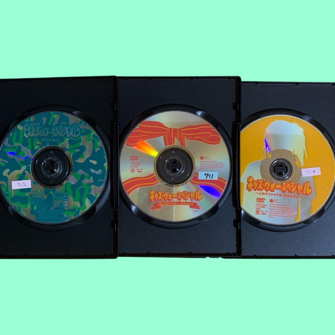 DVD キッズ・ウォースペシャル 3巻