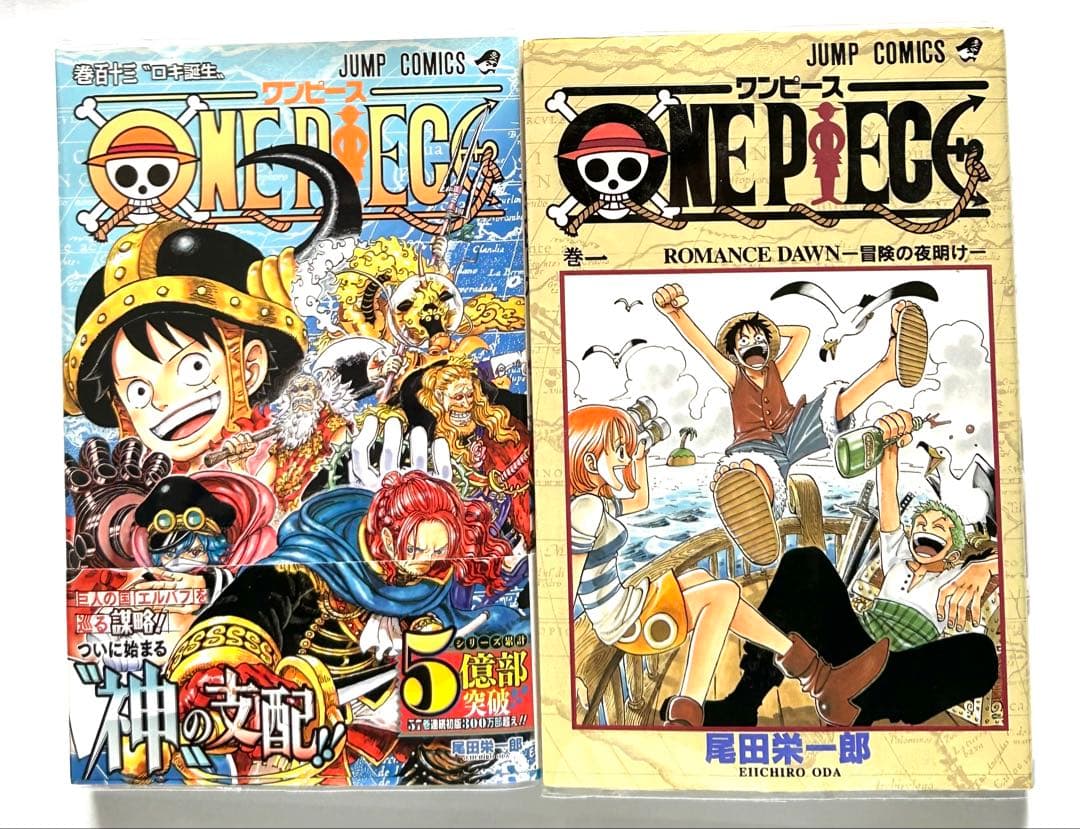 初版84冊・ワンピース 全巻セット 1〜113巻 抜けなし 透明カバー付