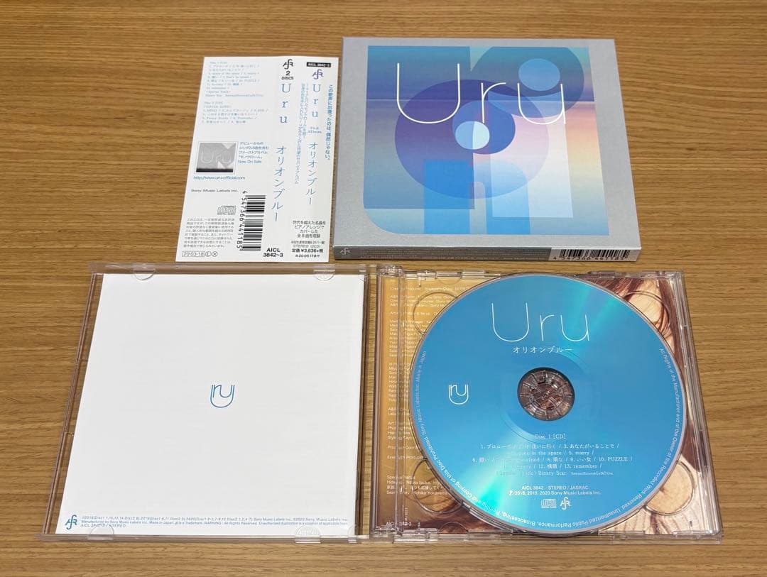 Uru オリオンブルー　初回生産限定盤B(カバー盤) CD+DVD 帯付き