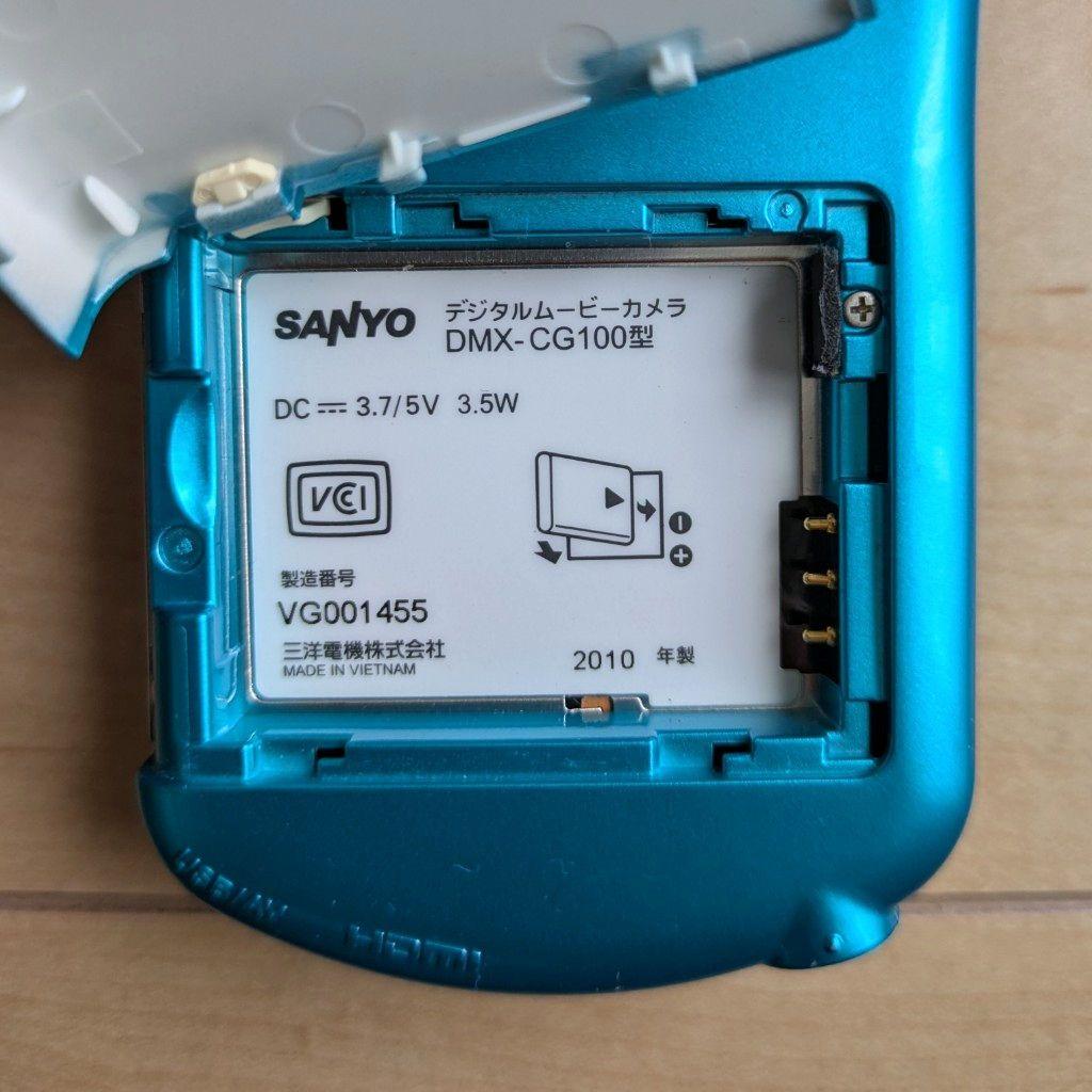 【動作確認済み】SANYO Xacti DMX-CG100
