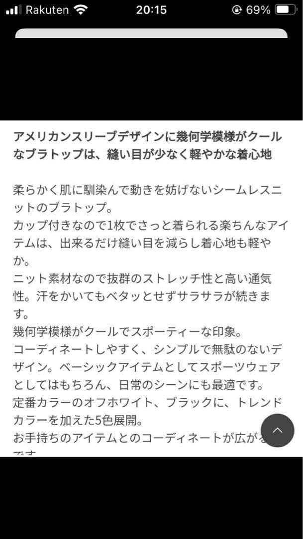 デ*ー様 【SUKALA】ジオメトリック ブラウン　レギンスS 新品