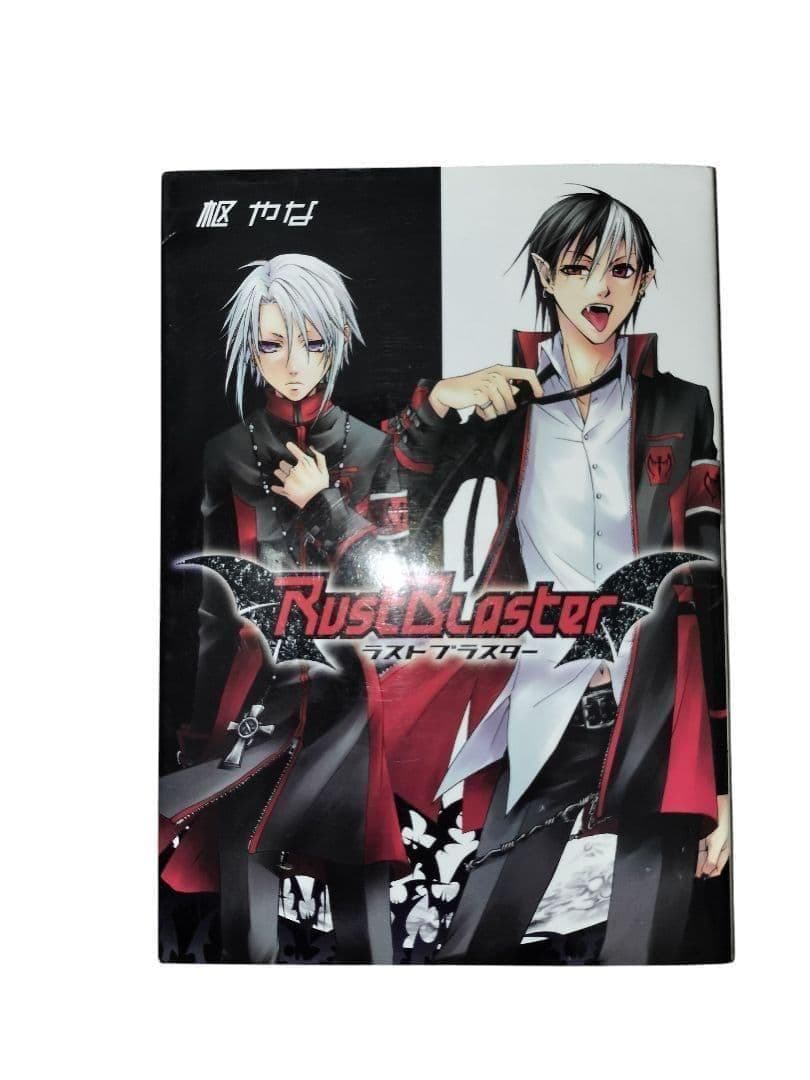 【希少】 全巻 初版 黒執事 全34巻 特典付(虹執事①②+ラストブラスター等)