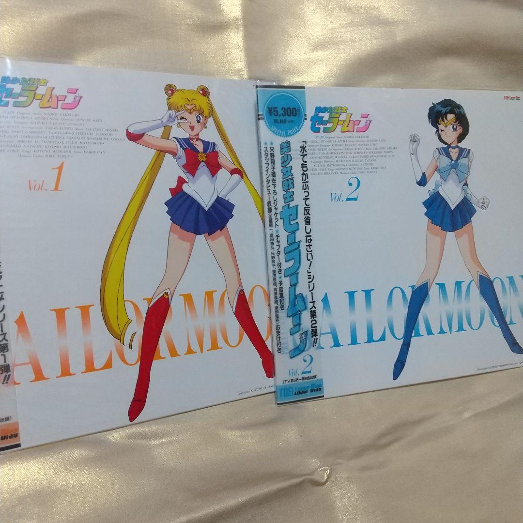 セーラームーン ムービープリズムパワーBOX レーザーディスク アニメ DVD