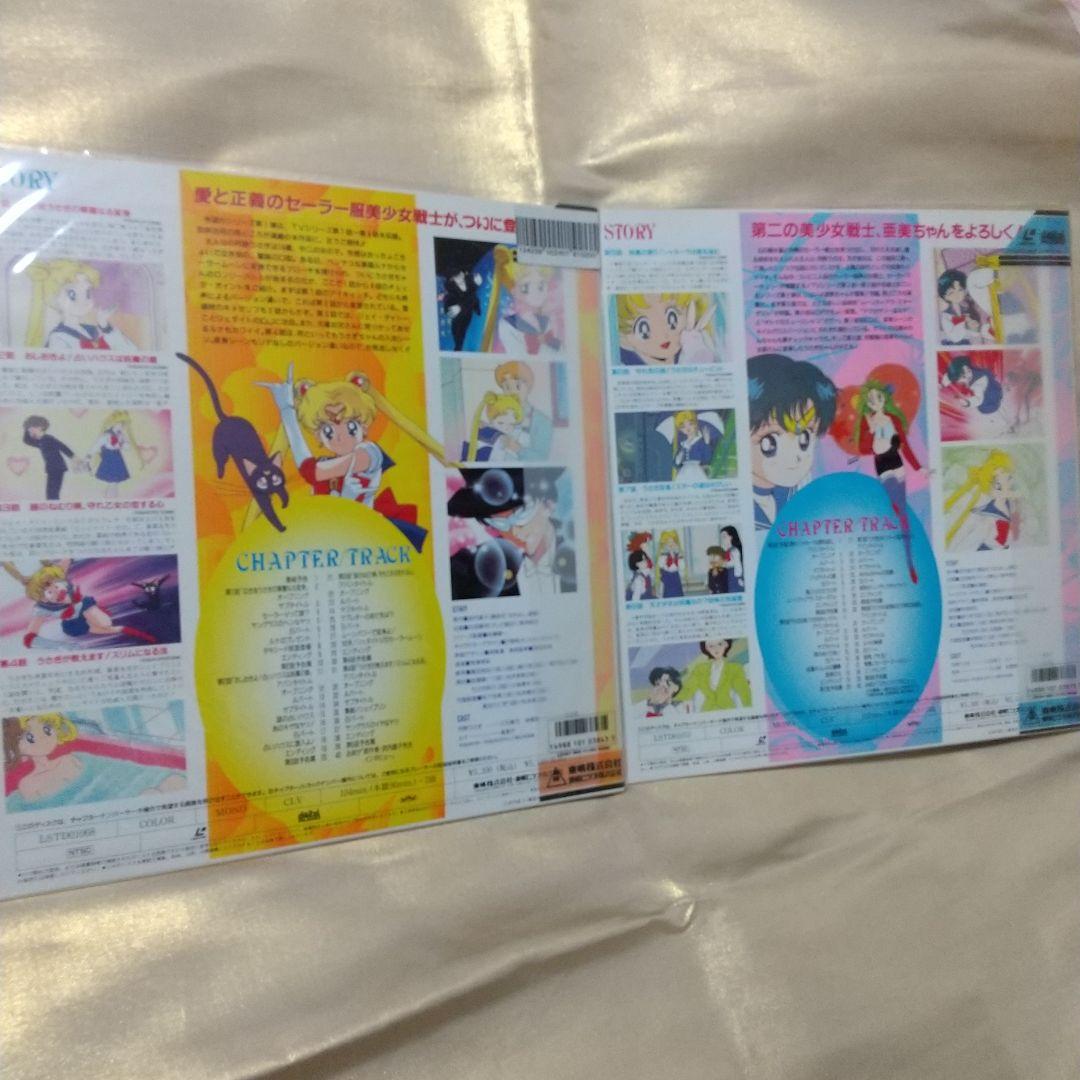 セーラームーン ムービープリズムパワーBOX レーザーディスク アニメ DVD