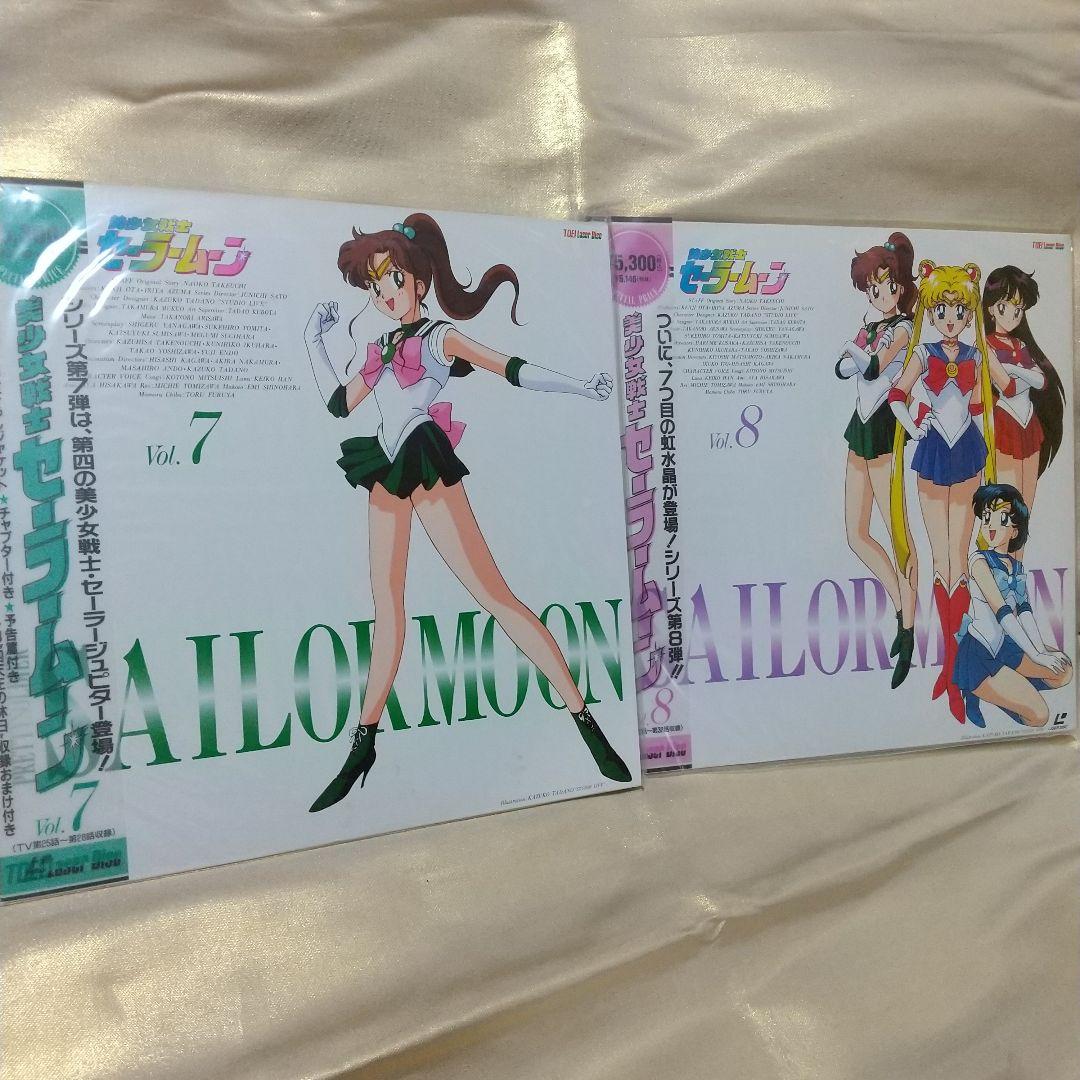セーラームーン ムービープリズムパワーBOX レーザーディスク アニメ DVD