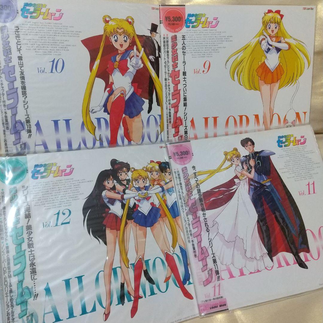 セーラームーン ムービープリズムパワーBOX レーザーディスク アニメ DVD