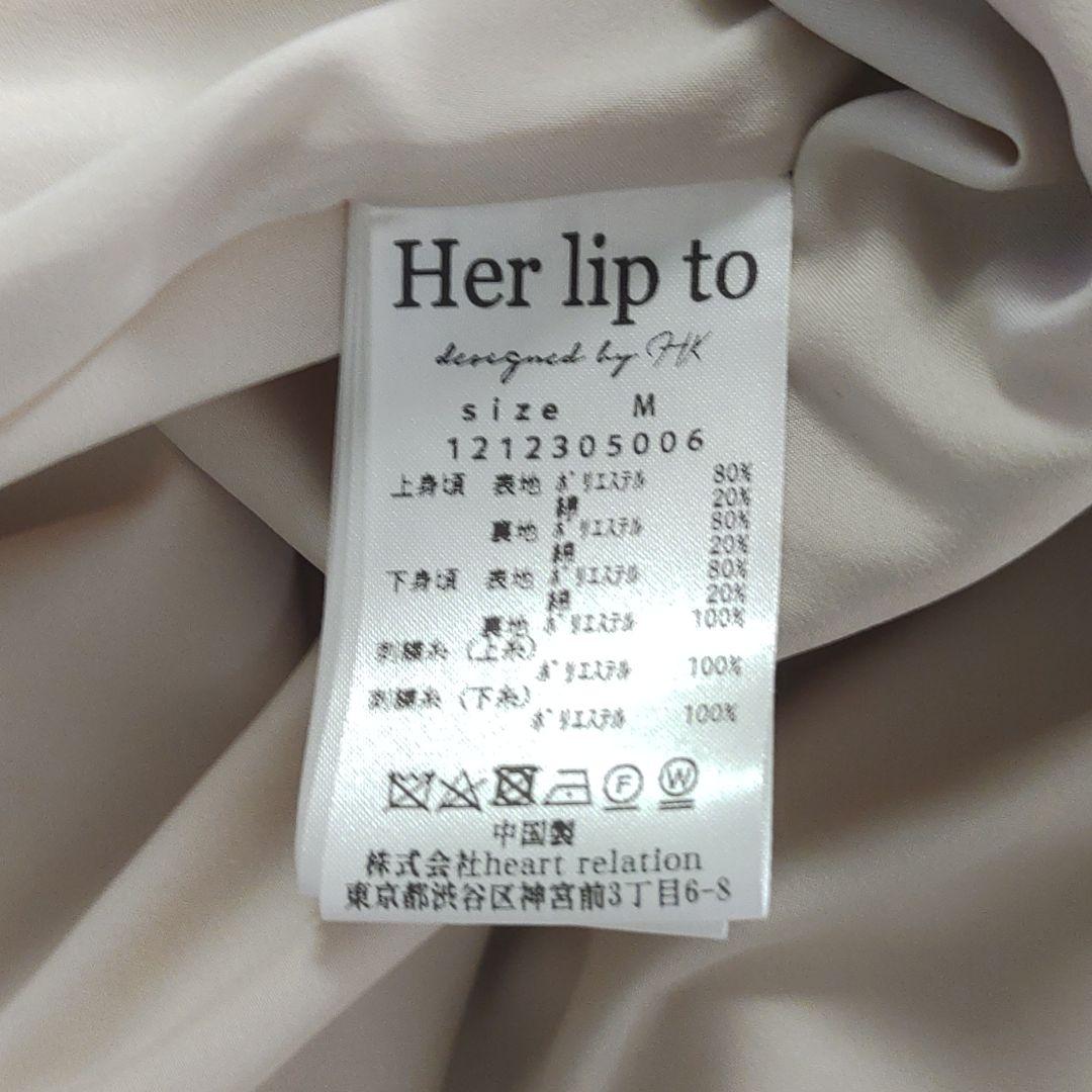 b*8様 herlipto シャツワンピース♡