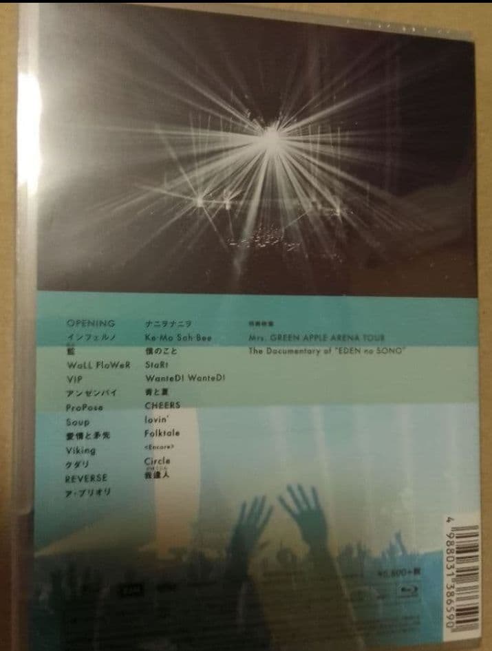 新品 EDEN no SONO Blu-ray Mrs GREEN APPLE