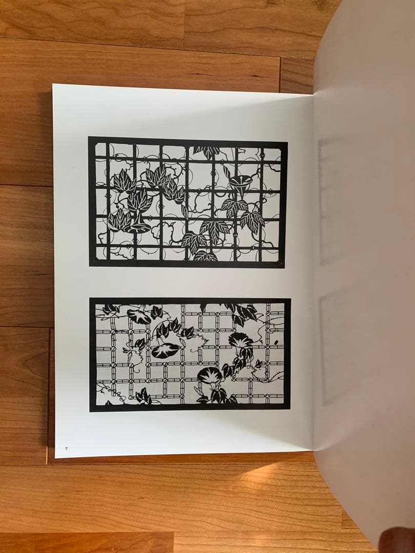 伊勢型 上中下 京都書院希少本(上中下の三冊一式)