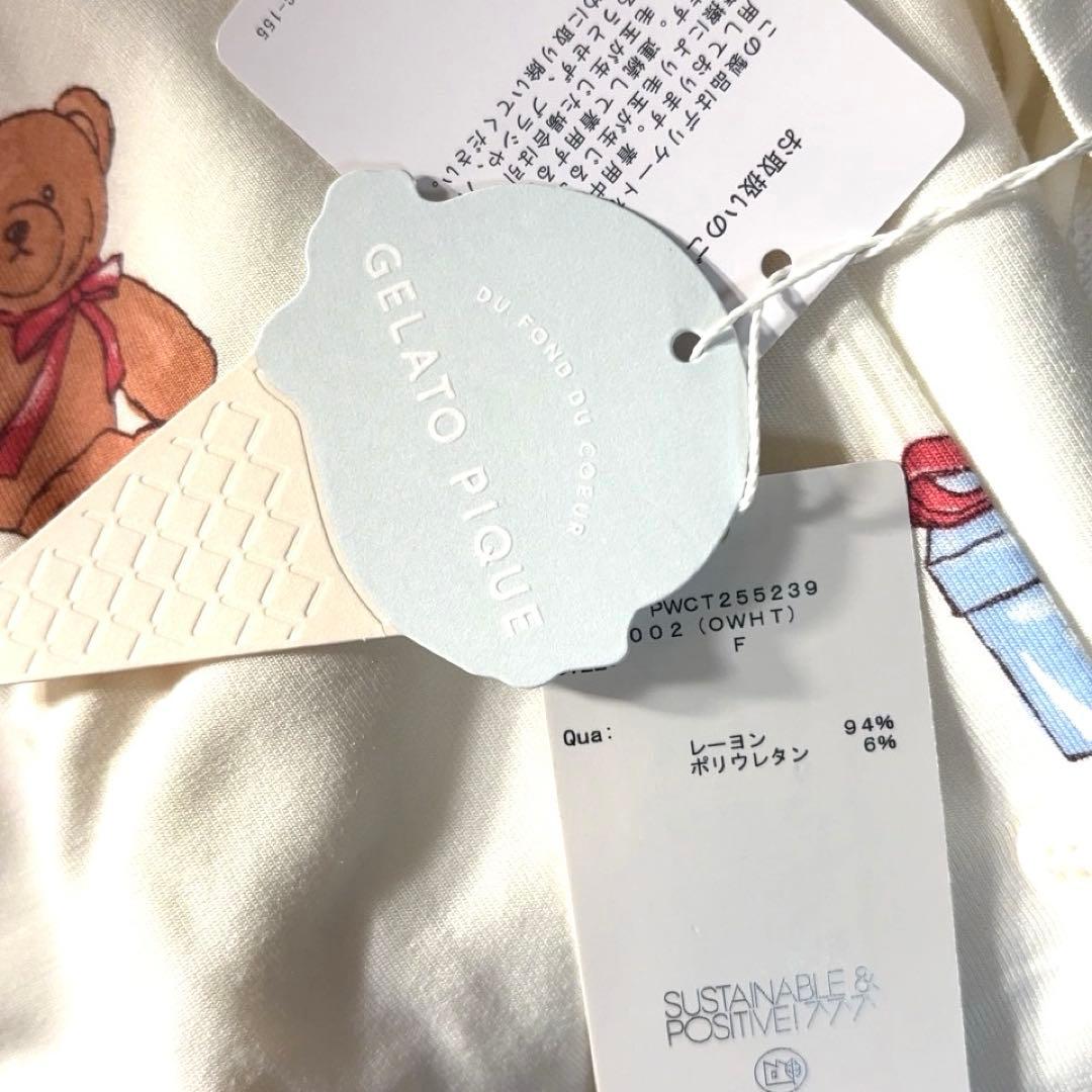 0008さま専用