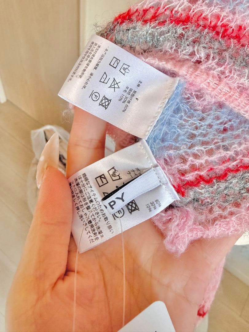 希少品 poppyフリル付きストライプニットカーディガン