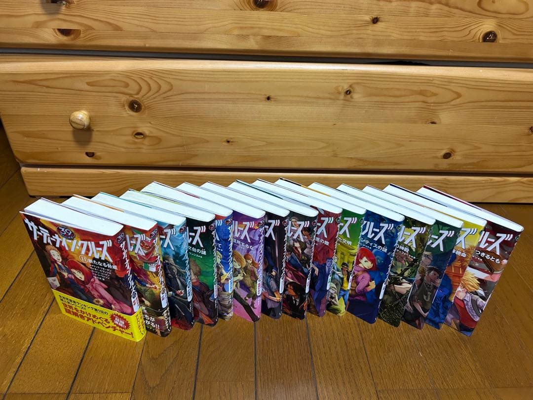 【美品】サーティンナイン・クルーズ 全巻(39クルーズ1巻～25巻)
