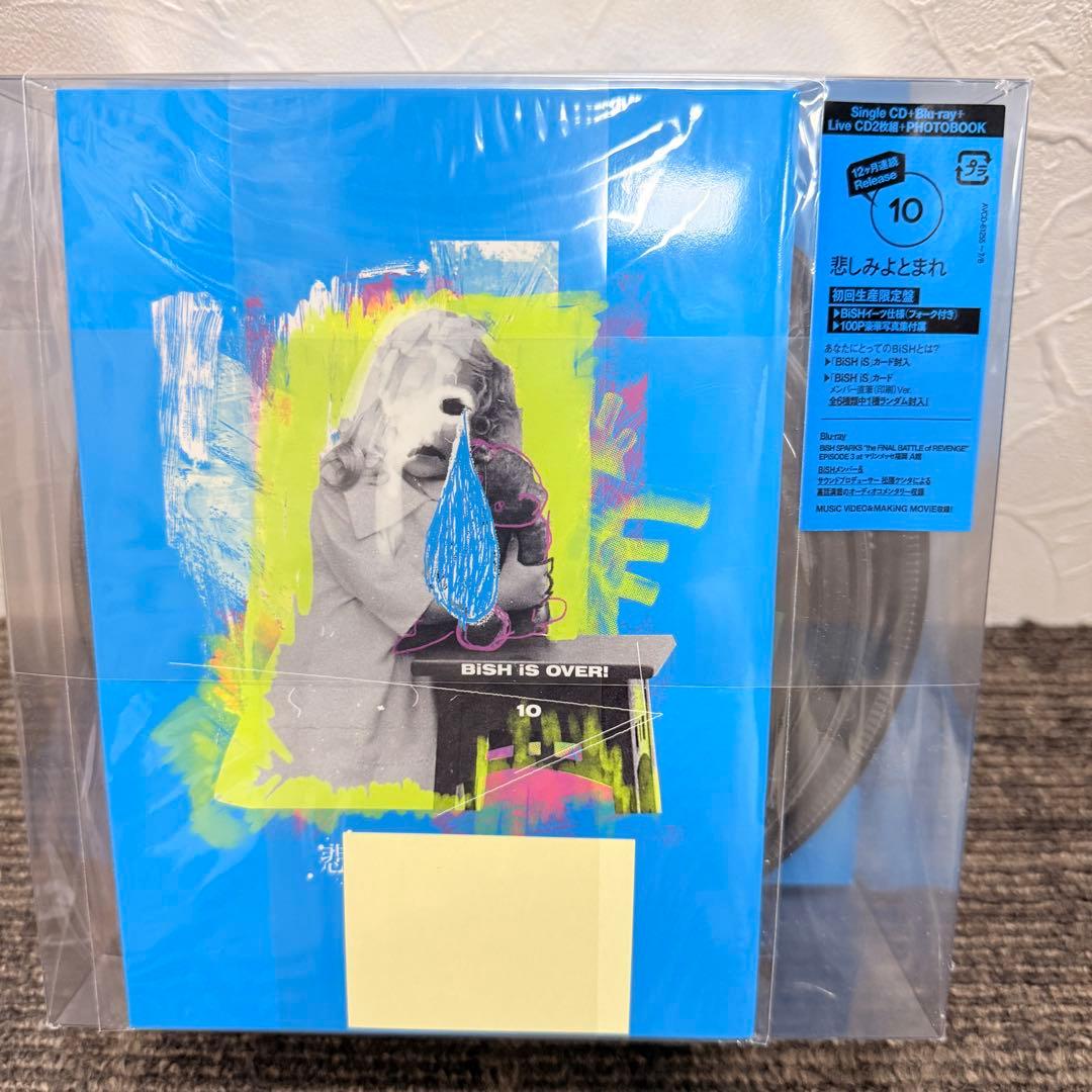 BiSH is OVER! 豪華盤 6点セット CD ライブ セット